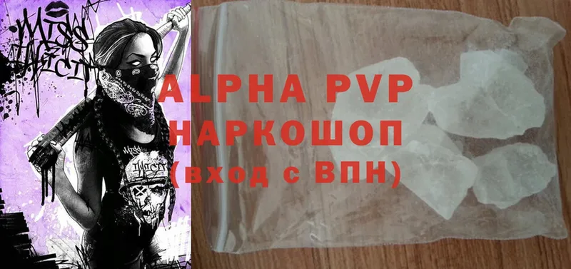 Alpha-PVP СК  Билибино 