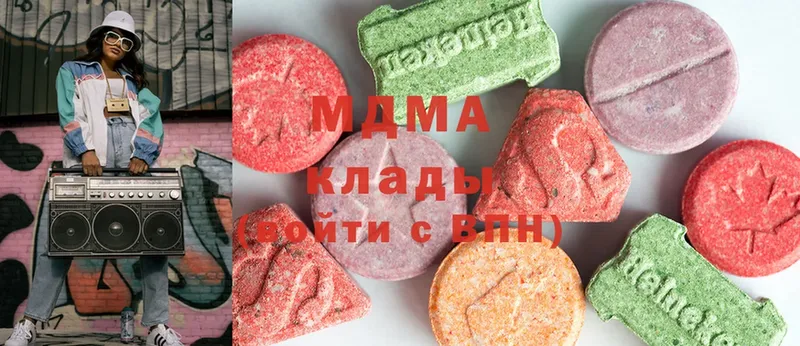 MDMA кристаллы  где купить наркоту  Билибино 